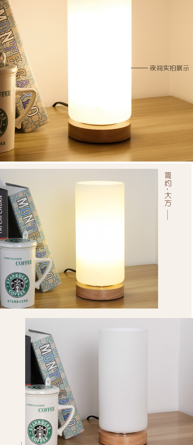 台灯详情_04