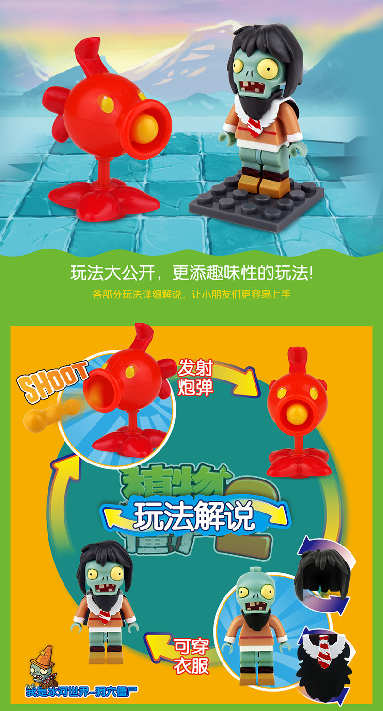 PVZ050312-新扭蛋混装（全4款）_07