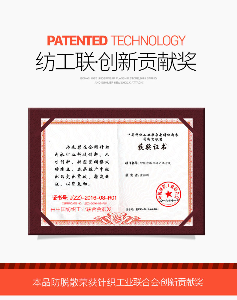 专利_03.png