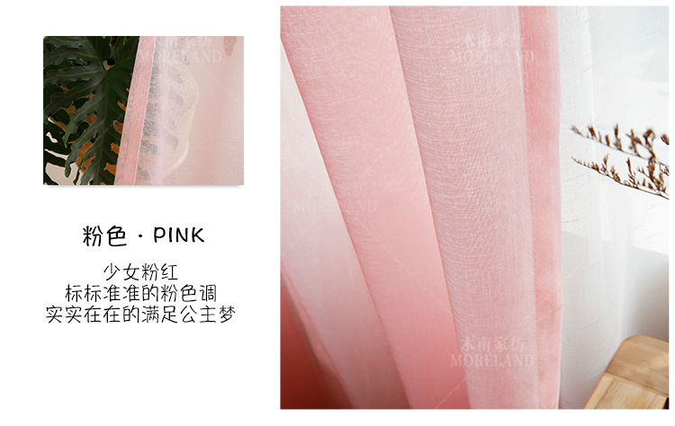 粉色2.jpg