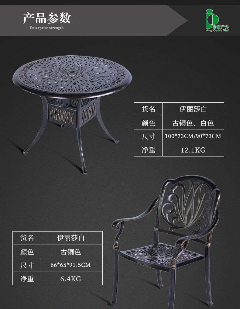 铸铝桌椅_露天欧式铸铝组合室外凉台铁艺阳台桌椅---阿里巴巴