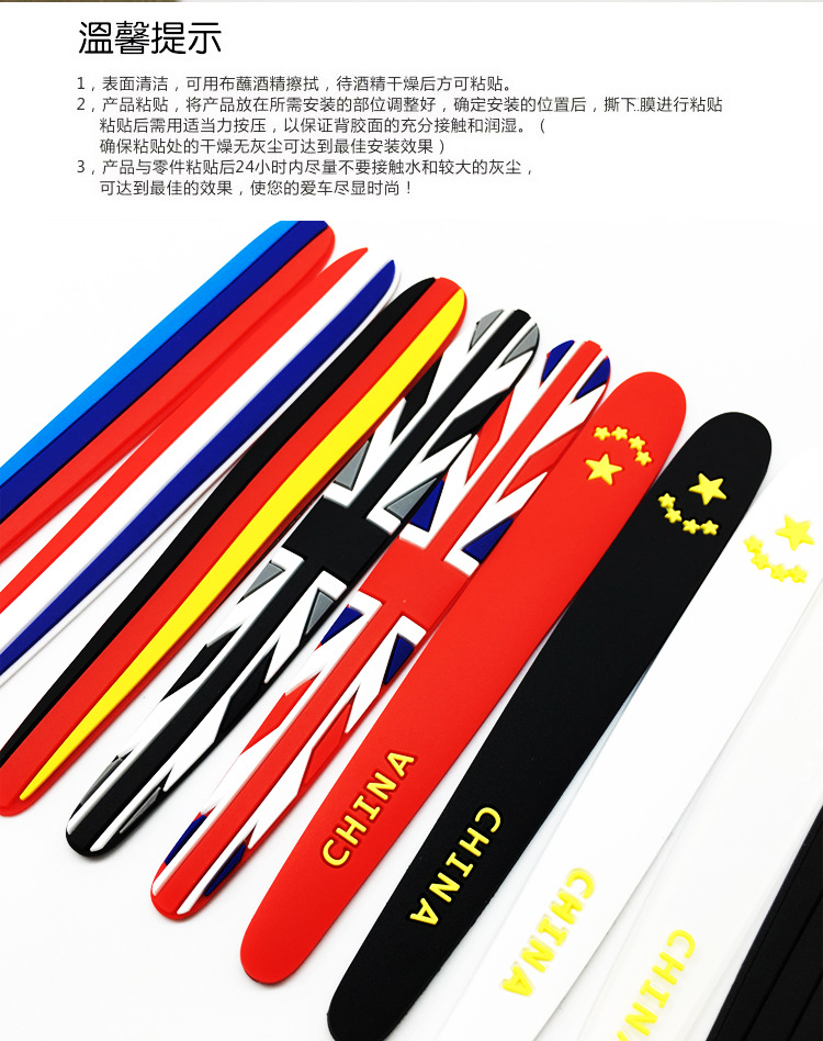 门拉手贴_05.jpg