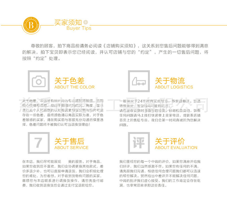 详情_15.jpg