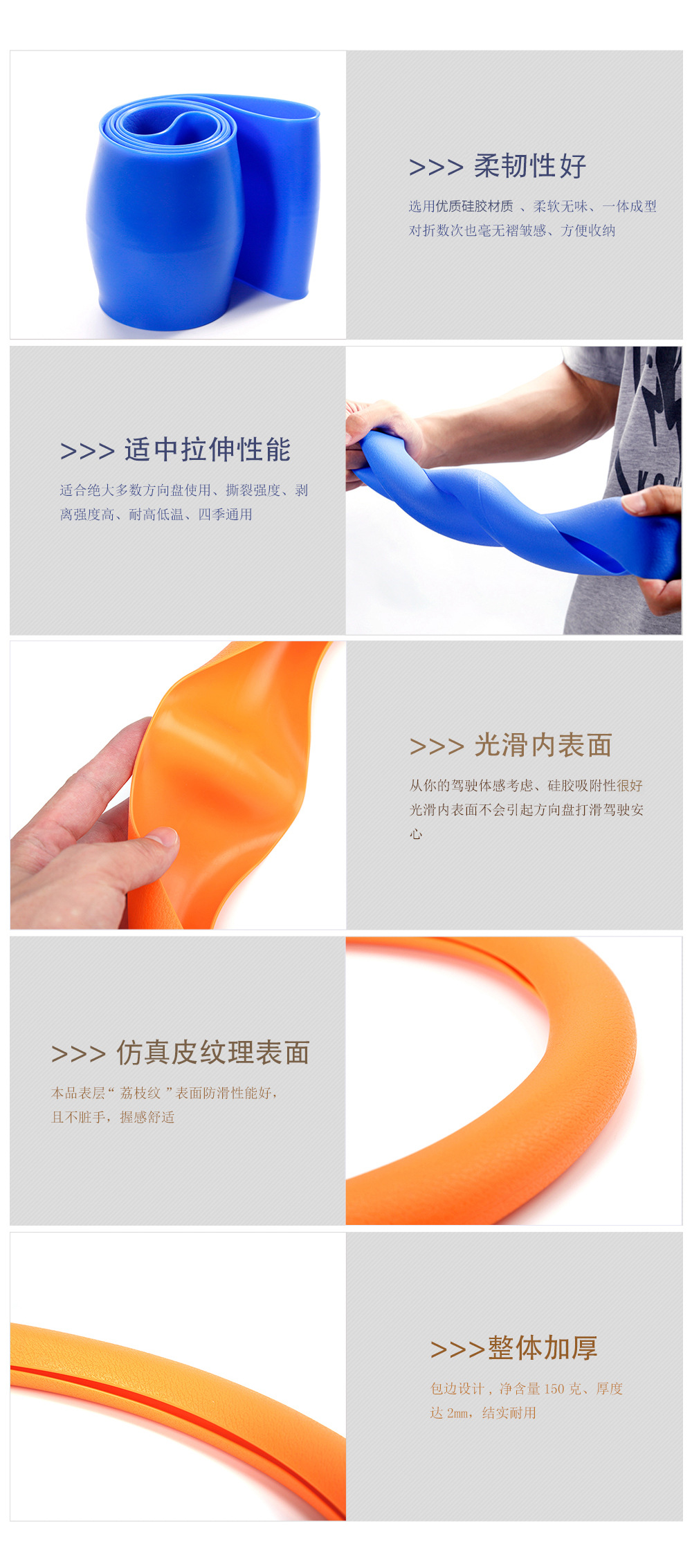 方向盘套详情页（荔枝）1_07.jpg