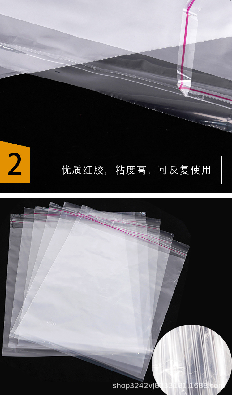PE袋详情_07.jpg