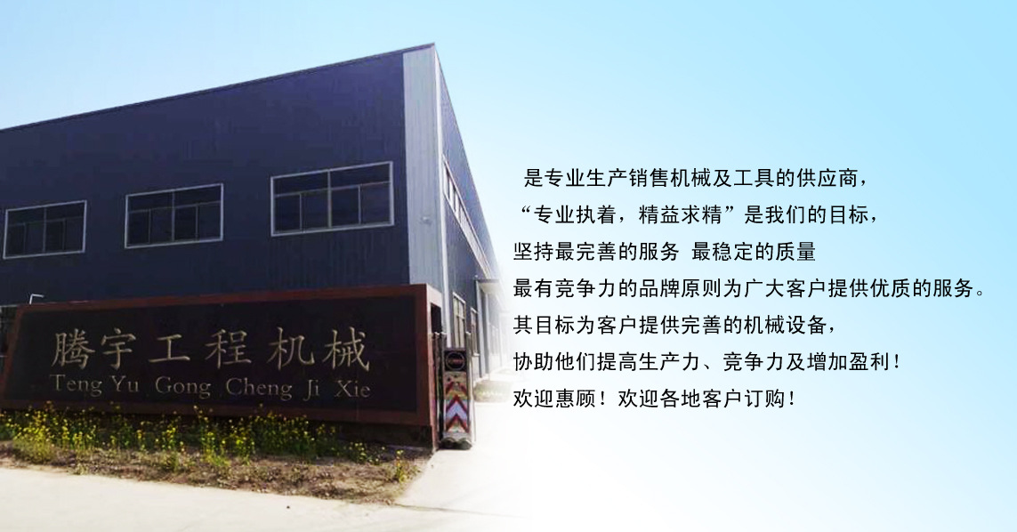 公司图片