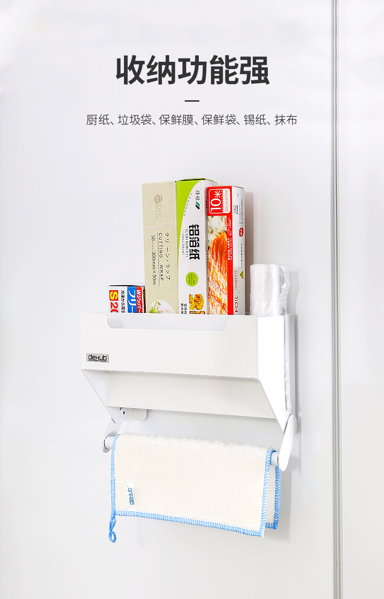 详情图6.jpg
