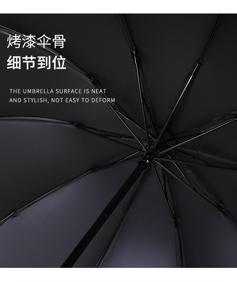 青云黑胶伞内页_07