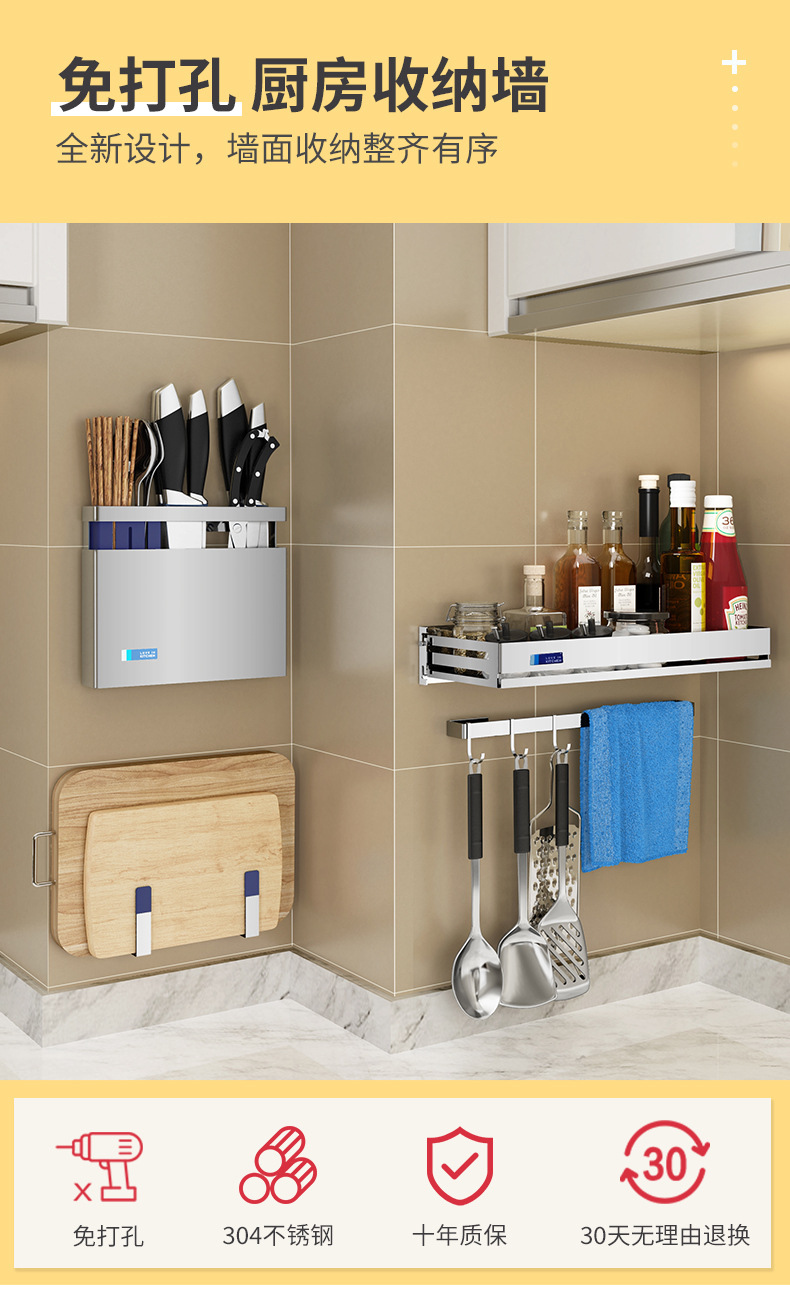 新款二代收纳墙_01.jpg