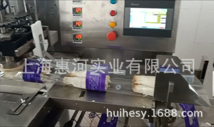 金针菇包装机1.jpg