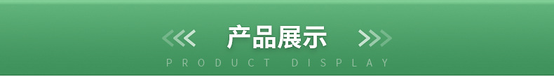 内页_10