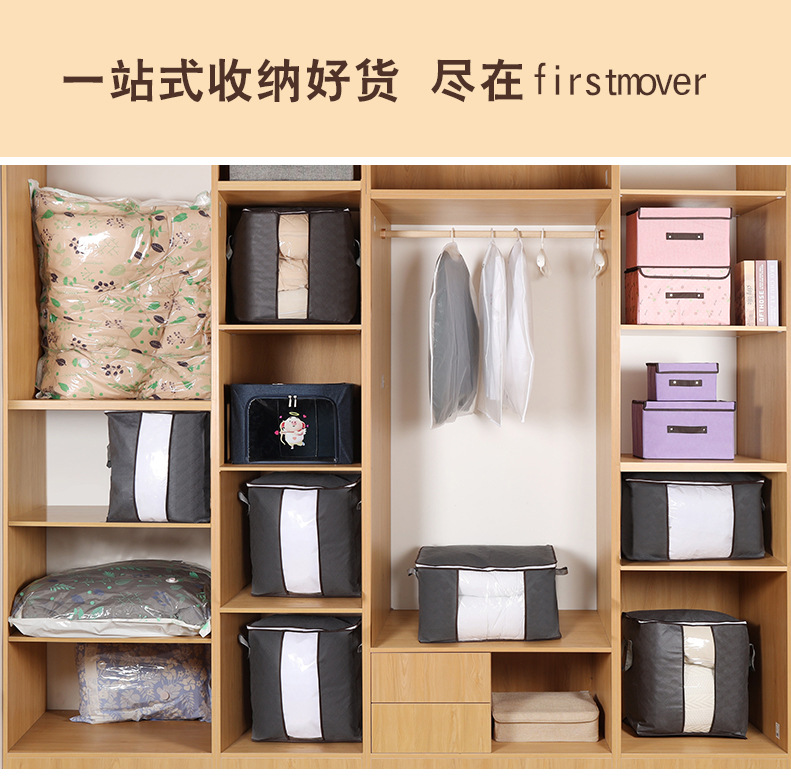 棉被袋详情修改_01