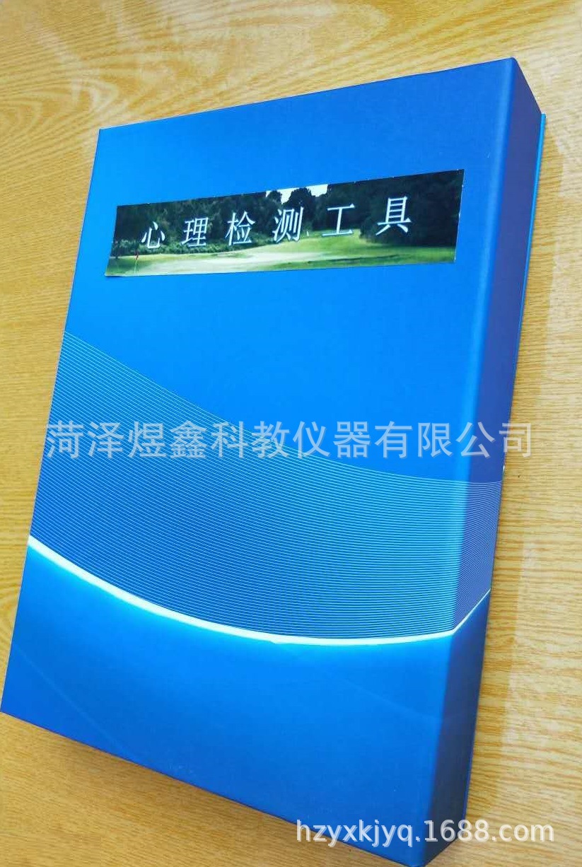 微信图片_20190213165732