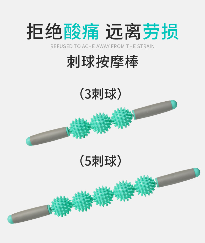 新瑜伽垫5