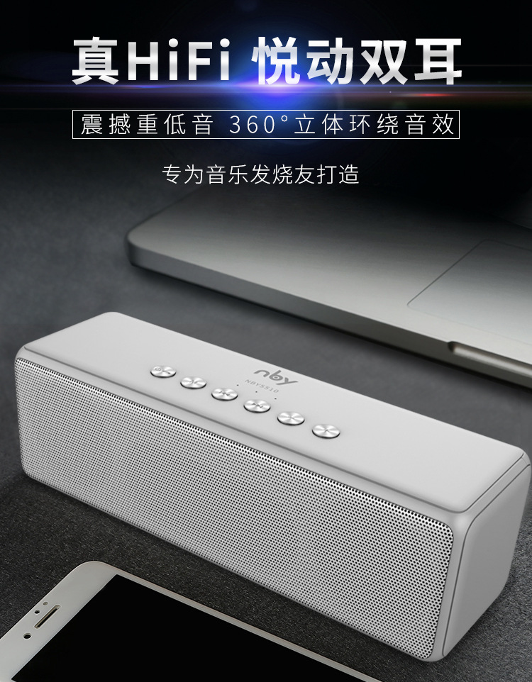 NBY5510中文详情_01.jpg