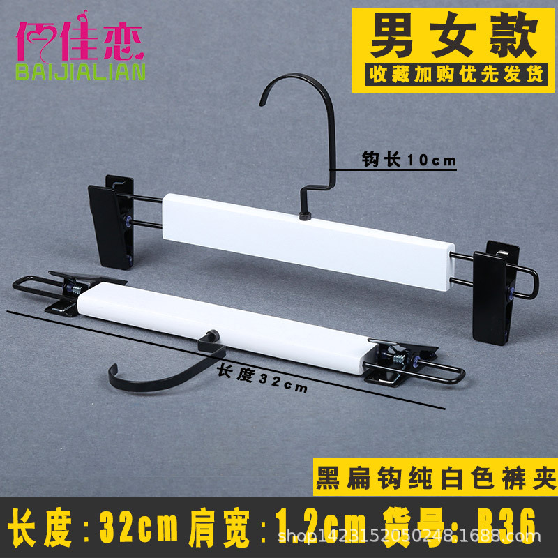 B36黑扁钩10
