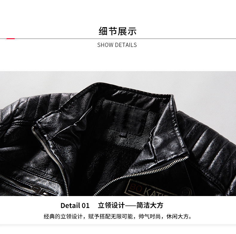 皮衣详情_11