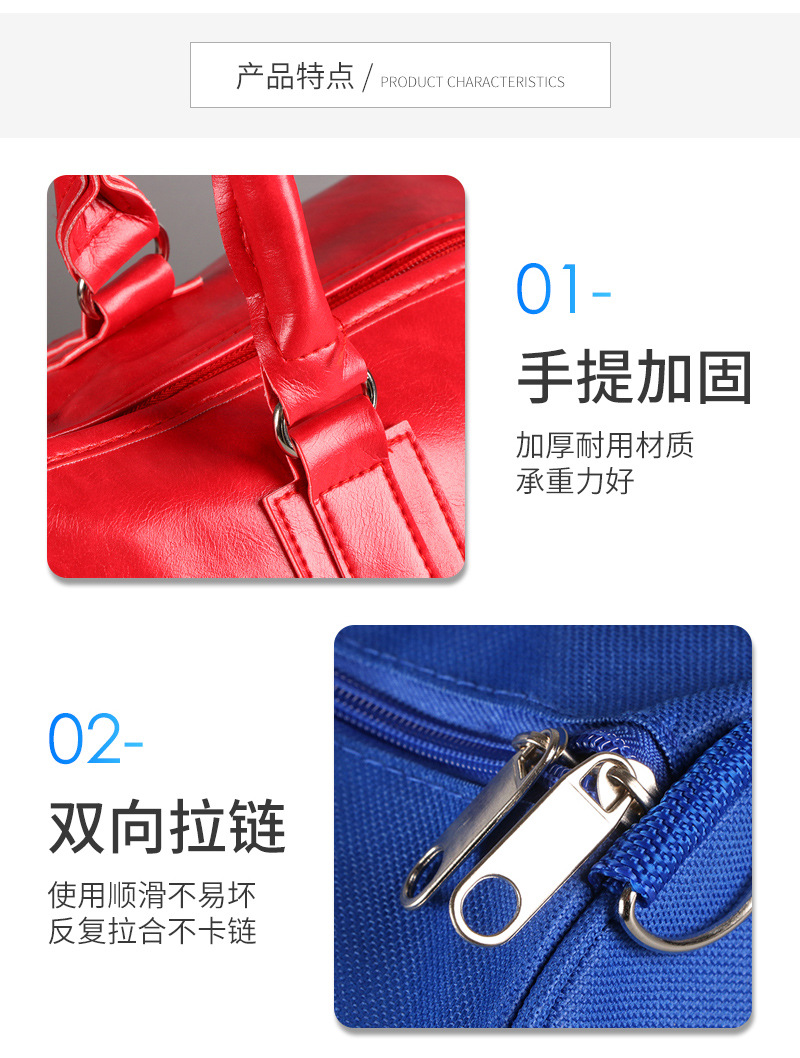 宏方健身包通版内页_07