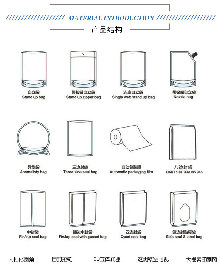 嘉英详情页(2)嘿嘿_08