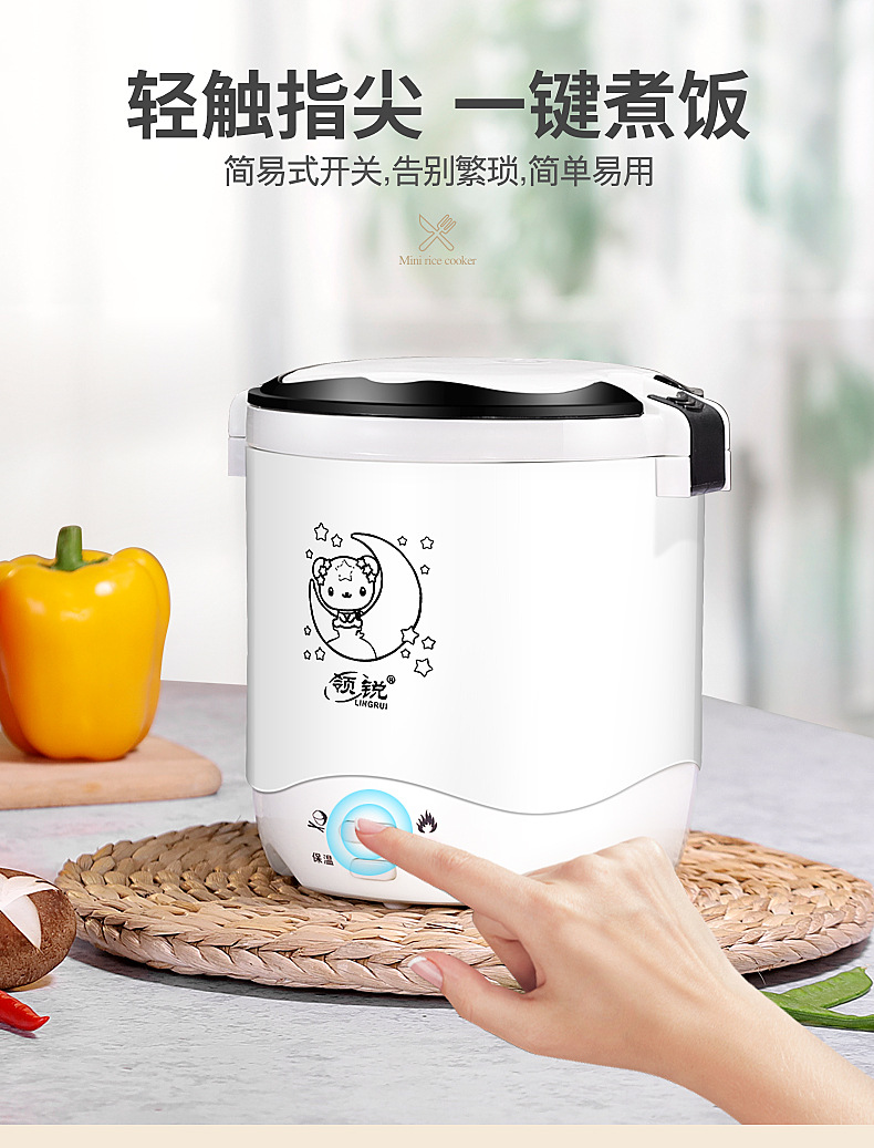 迷你电饭煲详情-我改-副本_10