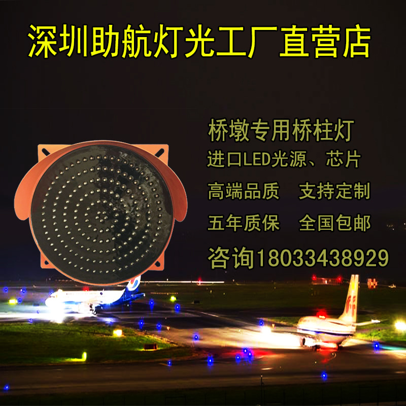 桥柱灯橙色外壳