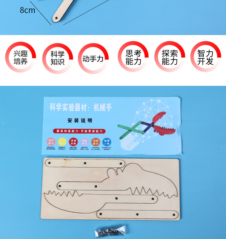 小制作4_05.jpg