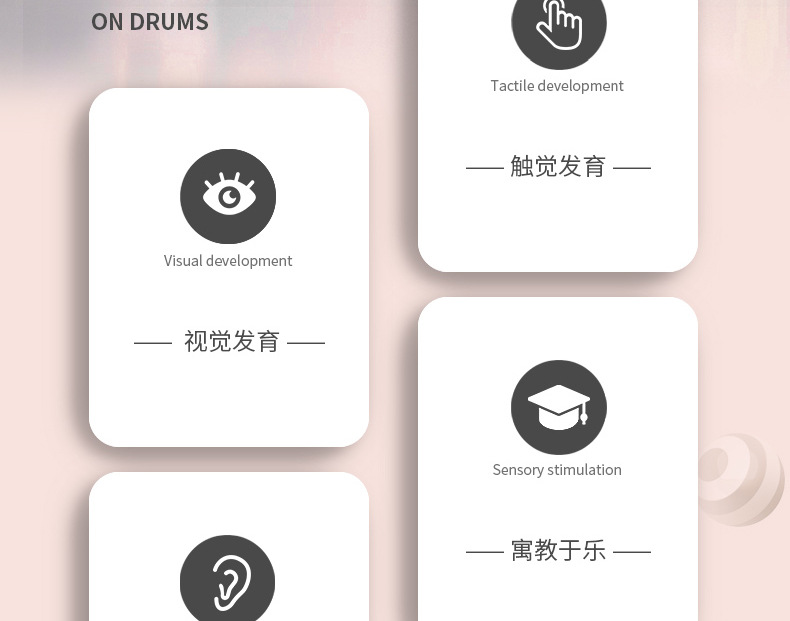 DJ手拍鼓详情_03.jpg