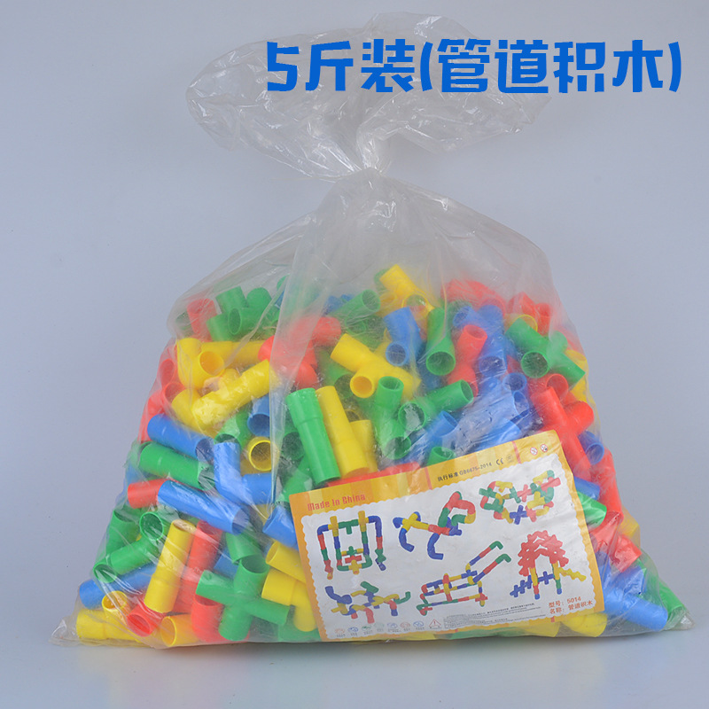 管道积木