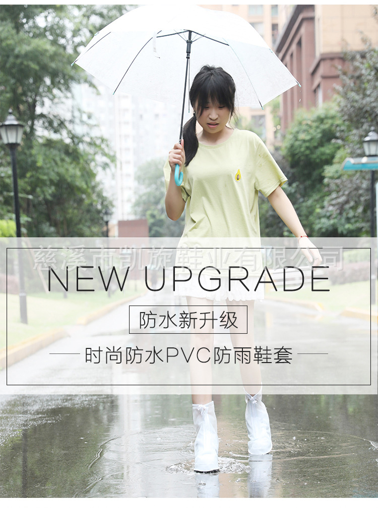 雨鞋套详情_07