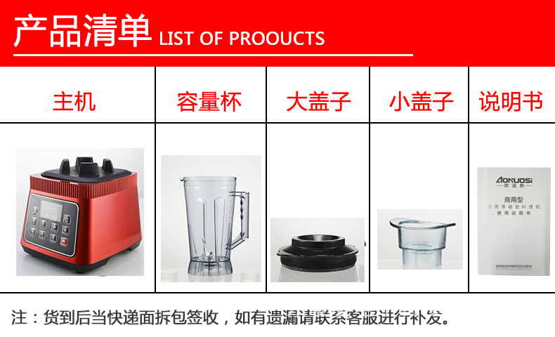 产品明细.jpg