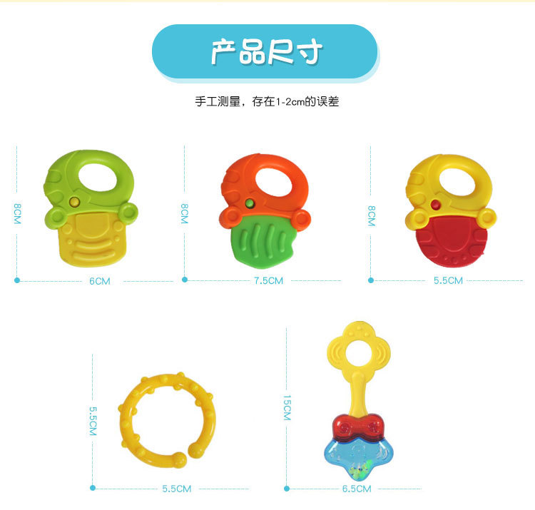 星星手杖_09