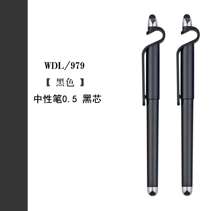 979黑色