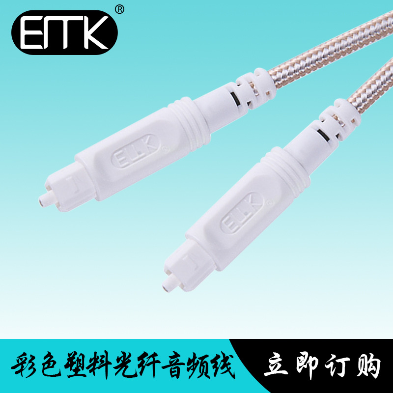 彩色塑料光纤2 2