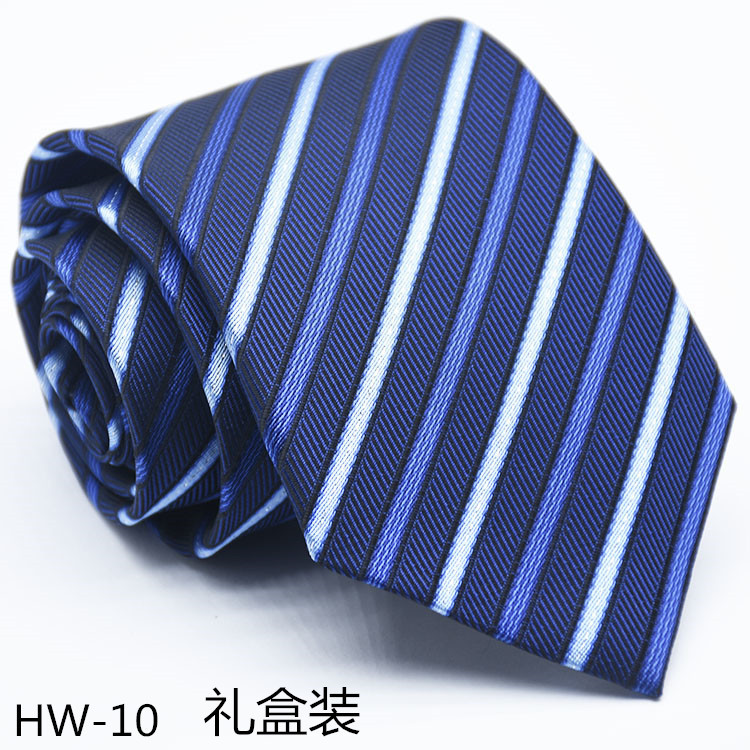 HW-10礼盒装.jpg