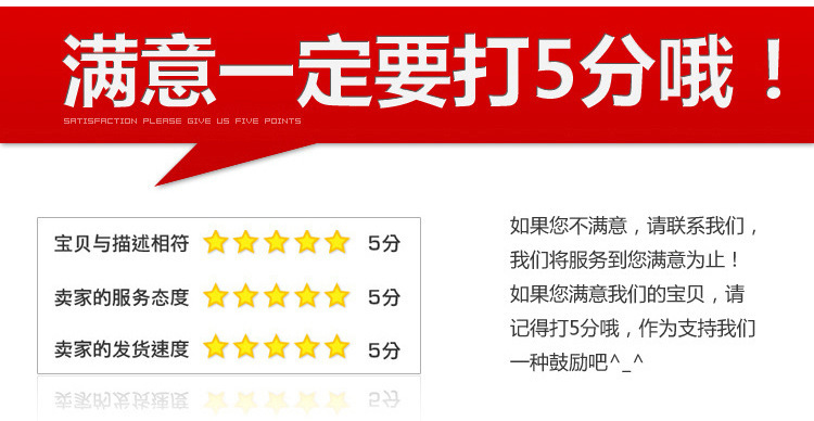 好评