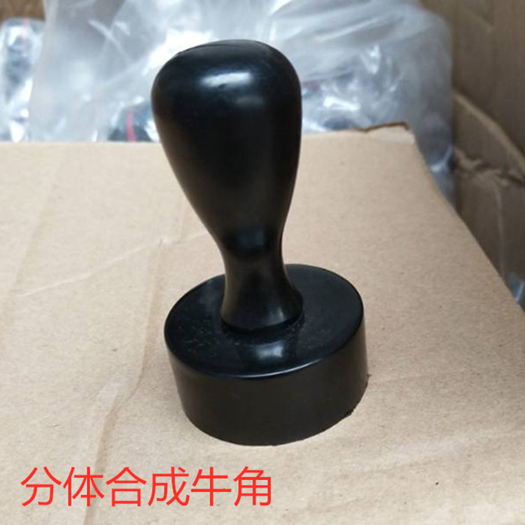 合成牛角分体_阿里