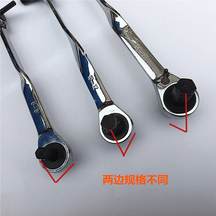 棘轮内六角17