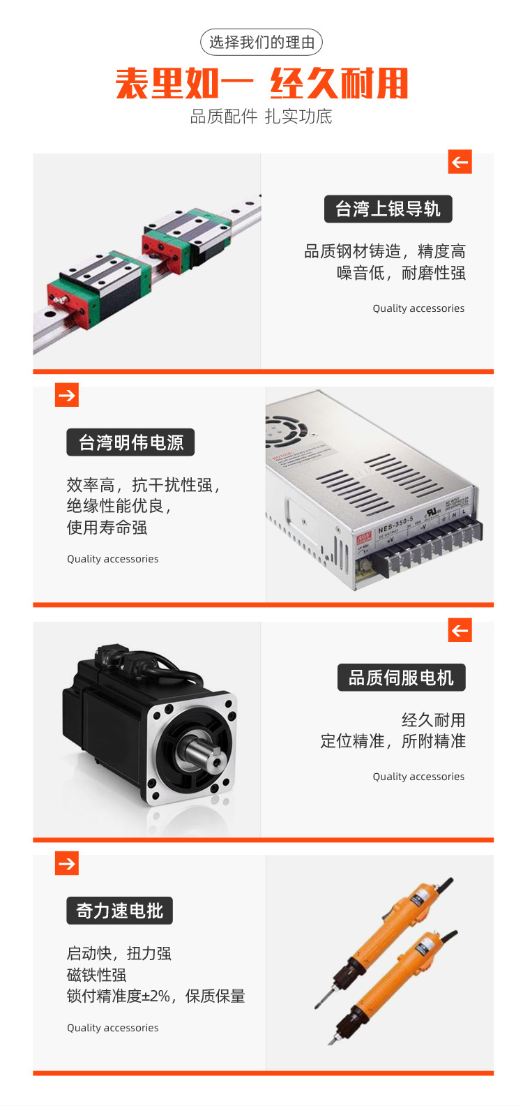 螺丝机_10.jpg