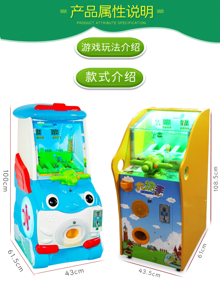 大炮手_05.jpg