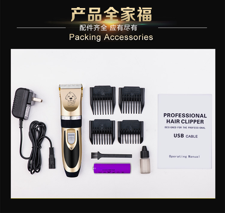 P88宠物款750_14.jpg