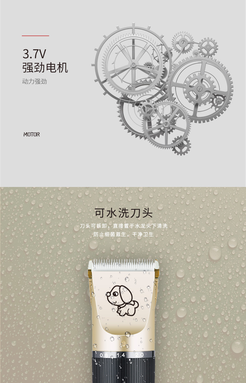 C6新详情副本_04