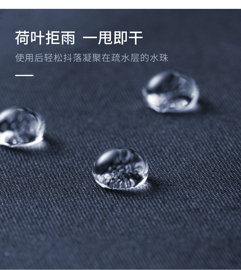 足球数码伞02_09