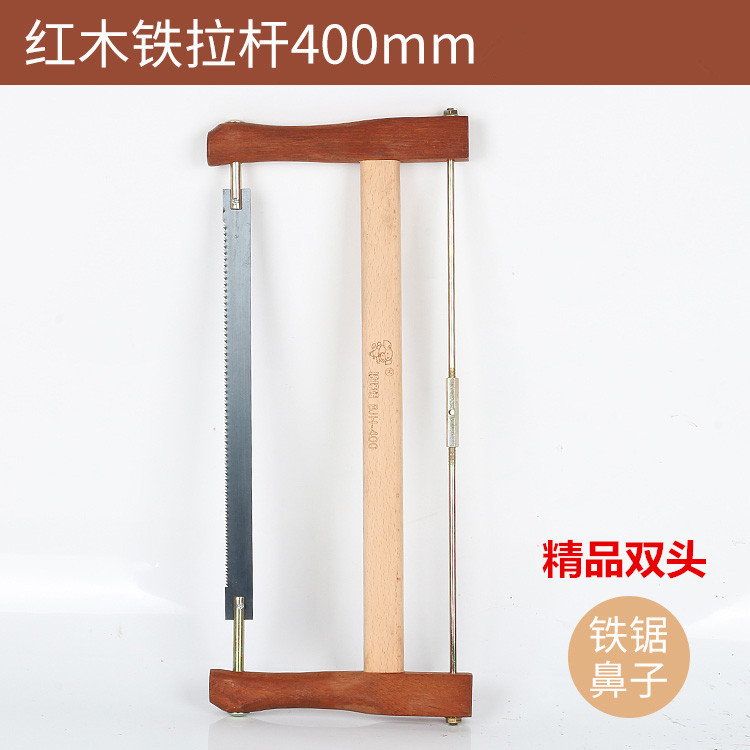 木工锯增1_副本