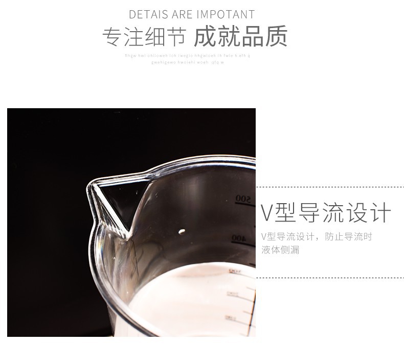 新PC量杯_08.jpg