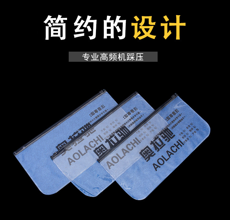 厂家直销透明商店内衣袜收纳防尘PVC塑料拉链袋可定制印logo