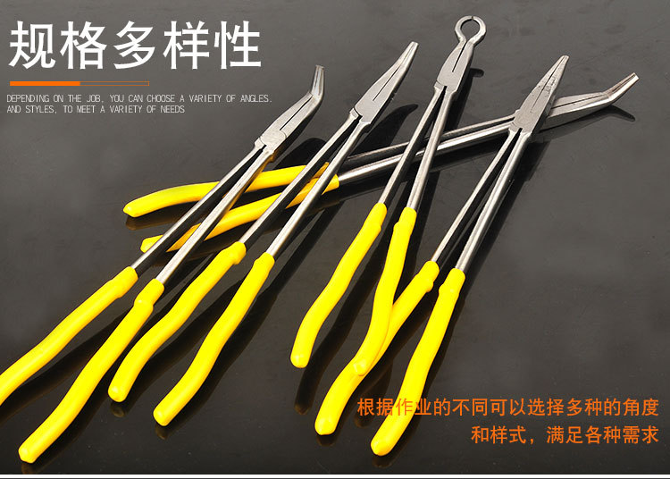 加长钳子_03
