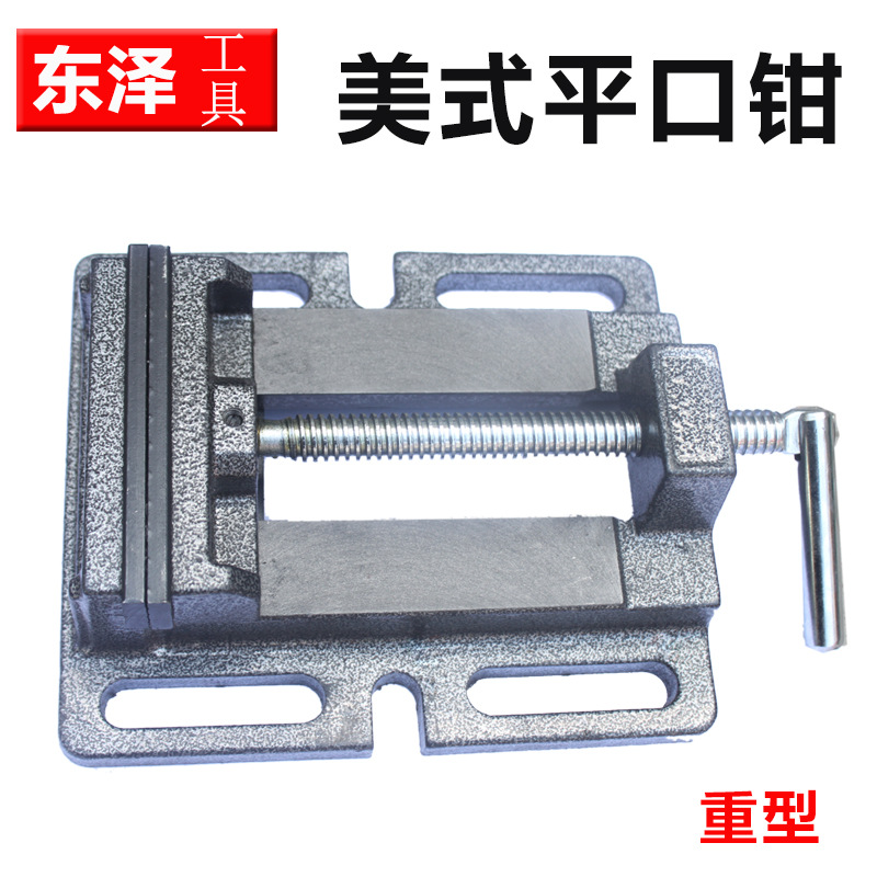 十字平口钳5重型