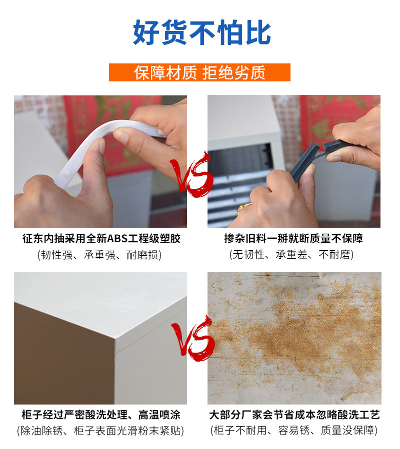 A4抽屉文件柜_05.jpg