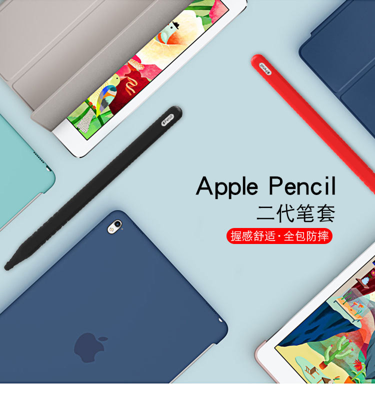 二代笔套详情1_00