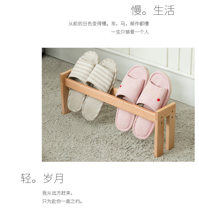 拖鞋架_06.jpg